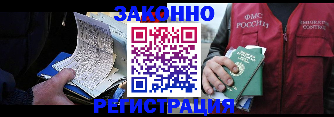 где прописаться в Лесном