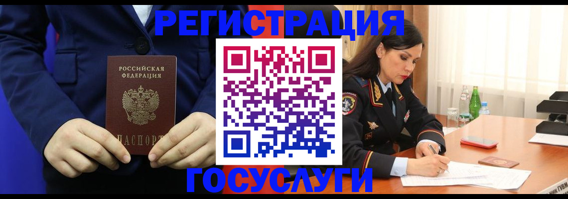 временная регистрация законно в Лесном
